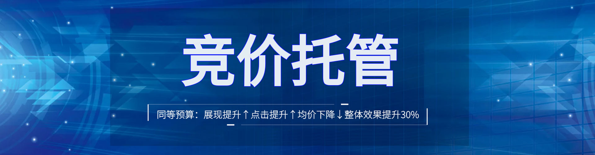 雷州百度开户高返点