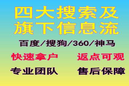 百度SEM推广经典案例，揭秘家居行业的营销策略