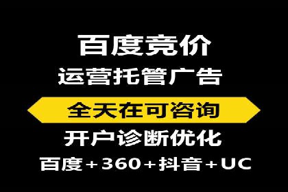 深度解析：百度搜索推广的转化率提升策略