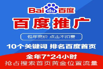 案例分析：SEM广告助力医疗行业品牌建设